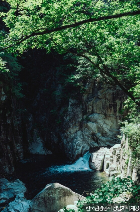 합천 가볼만한곳 베스트10 홍류동 계곡