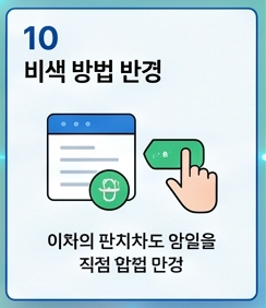 한전 고객센터