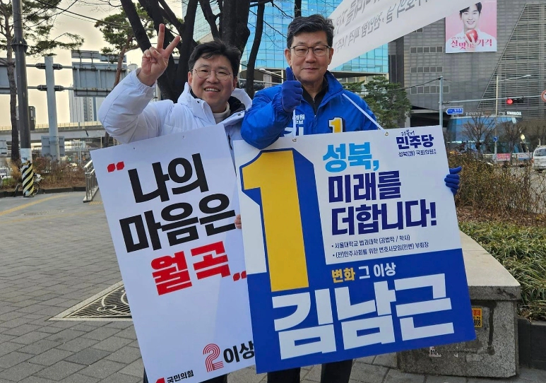 국민의힘 이상규 성북을 국회의원 후보 여론조사 지지율