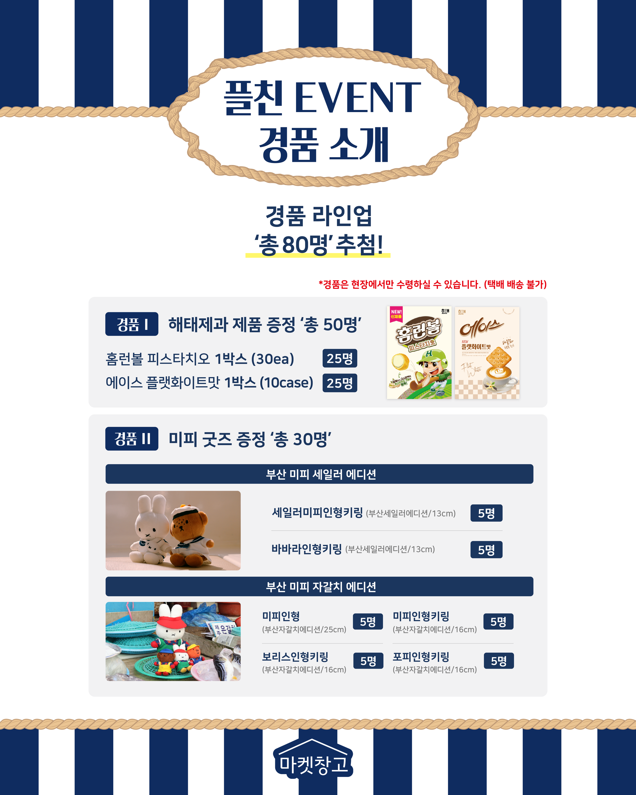 부산 포트빌리지