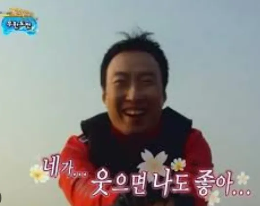 무한도전 20주년 달력