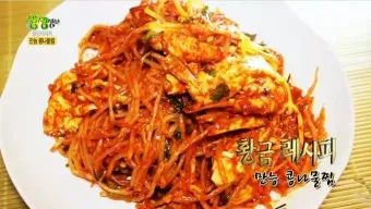 당근라페 황금레시피_12