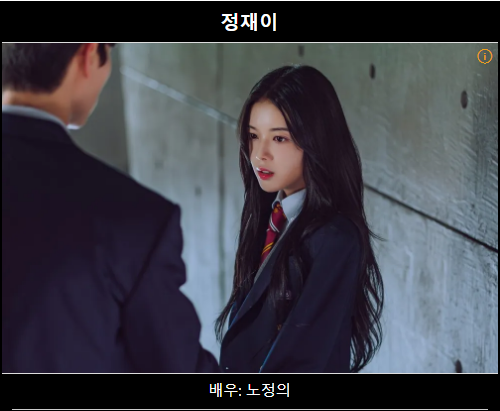 넷플릭스 하이라키