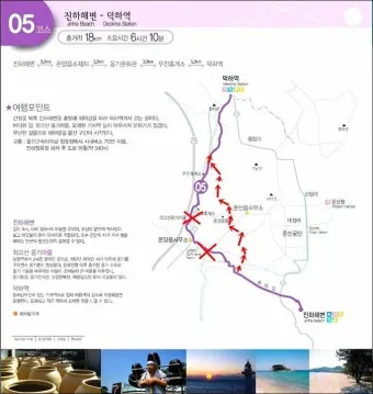해파랑길 지도 한눈에 보기 해파랑길 1코스 2코스 포토스팟 주의사항 총정리_15