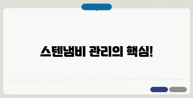 스텐냄비 처음 사용법 한번 정확하게 알아보도록 하죠
