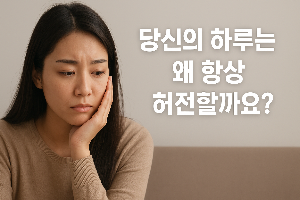 ChatGPT (DALL·E) / 상업적 사용 불가