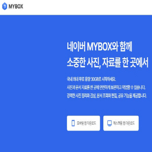 네이버 바로가기