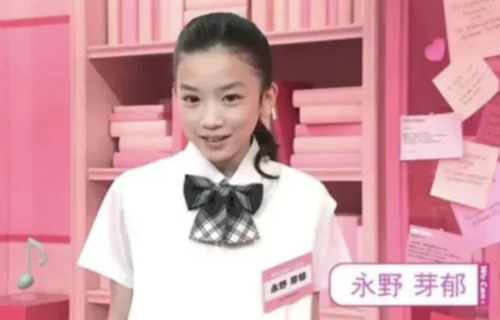 나가노메이의 아역 시절