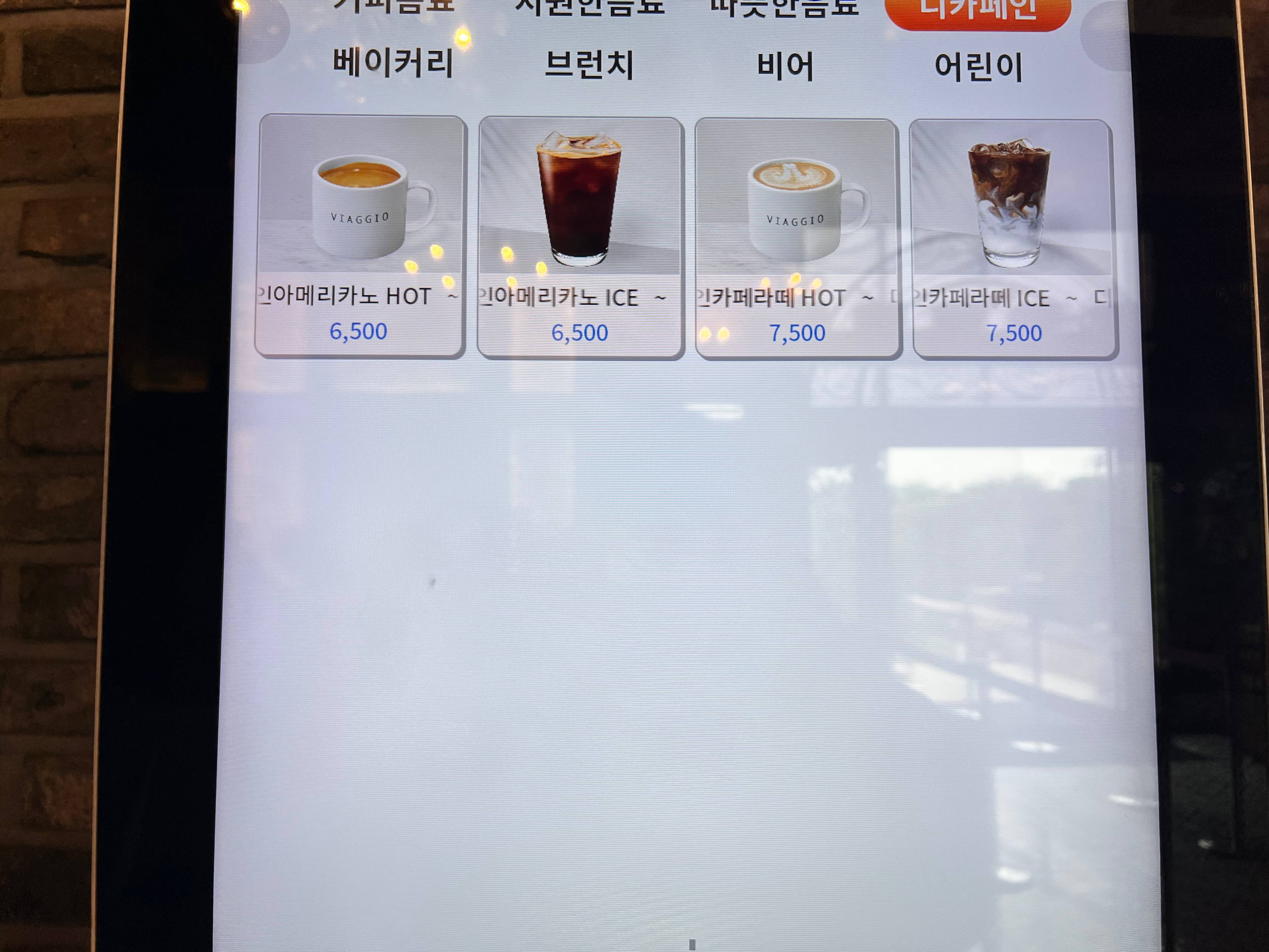 대형카페 비아조