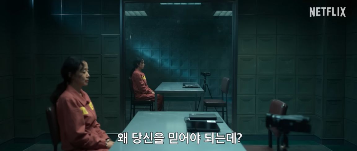 자백의 대가