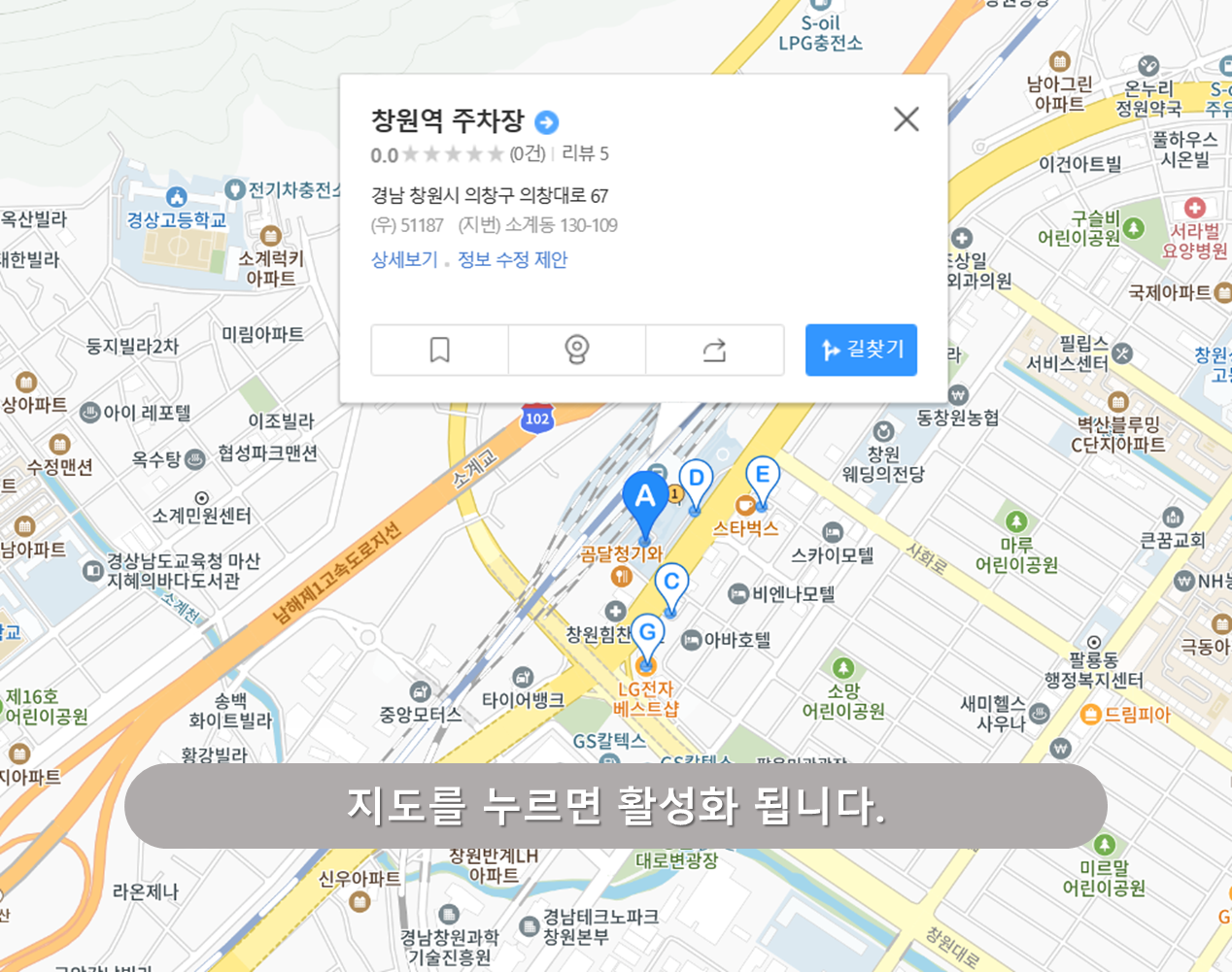 창원역 주차장 - 창원역 철도민영주차장