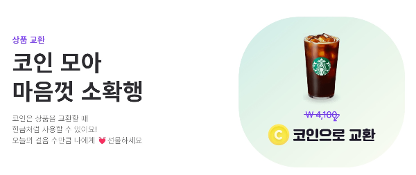 비트버니 상식 퀴즈 3월 7일 금요일 오늘의 정답 공개!