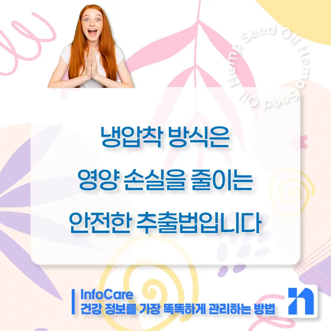 대마종자유 먹는법 먹는방법