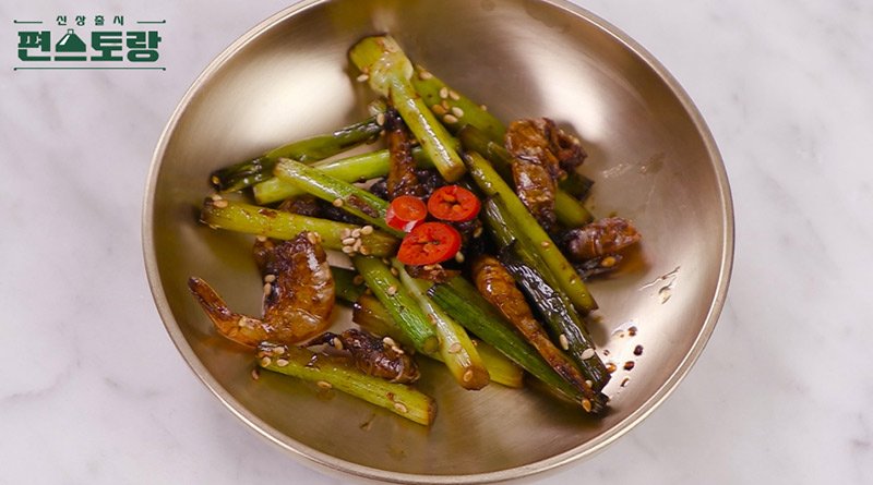 이정현 마늘종볶음 이미지