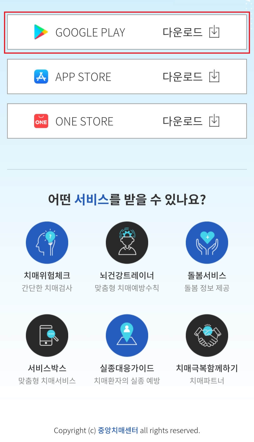치매초기증상&amp;#44; 치매검사