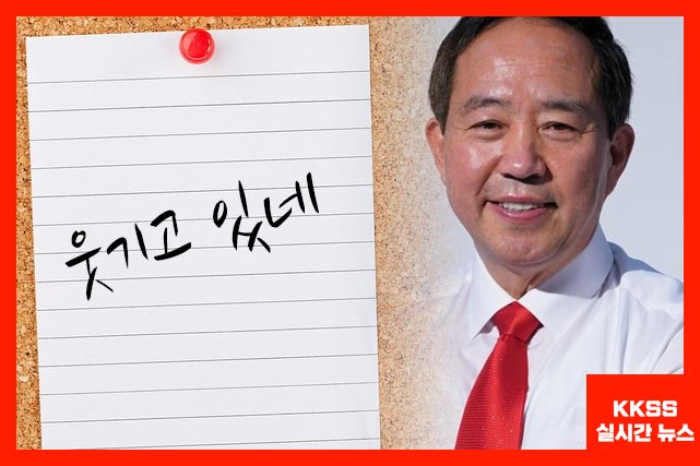 웃기고 있네 메모 논란 강승규