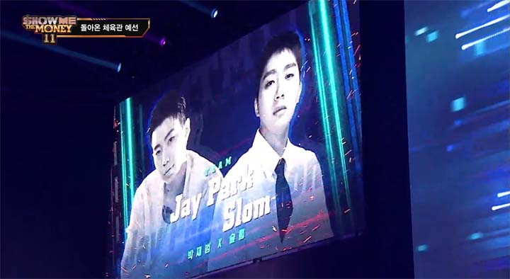 쇼미더머니11 프로듀서 박재범 슬롬