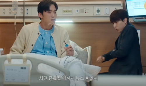 손해보기 싫어서 복규현 역 배우 이상이