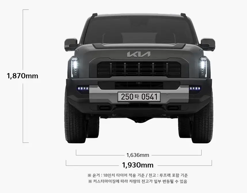 타스만-제원-연비-가격