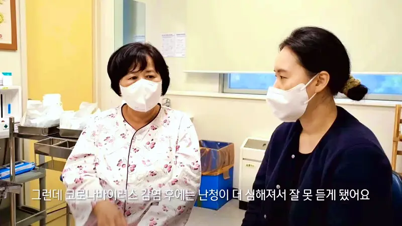KBS 생로병사의 비밀 837회 난청도 재활이 필요, 돌발성 난청, 중이염, 이명 사례 보청기 인공와우 수술 진료 관련 오늘방송 다시보기 정보