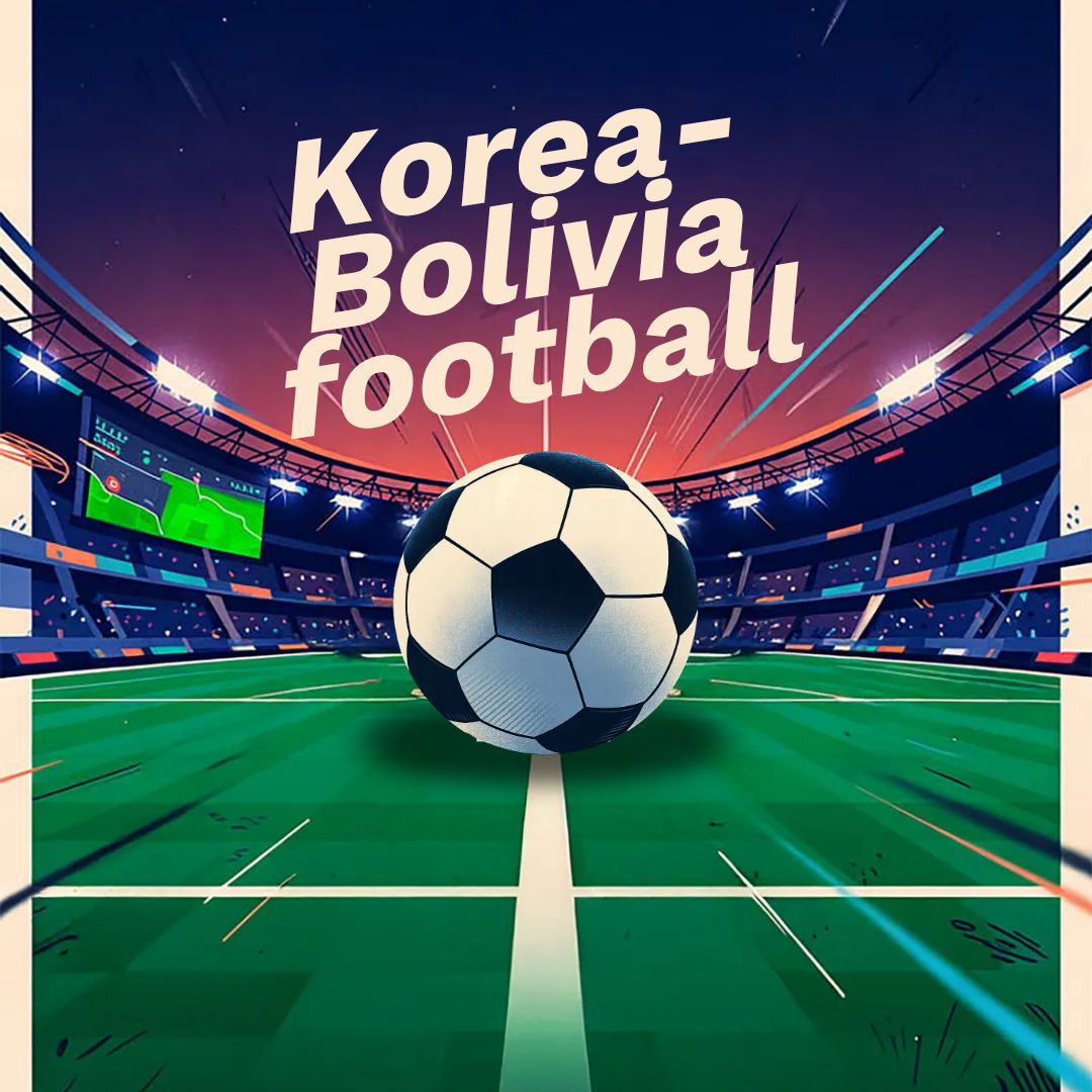 한국 볼리비아 축구 예매