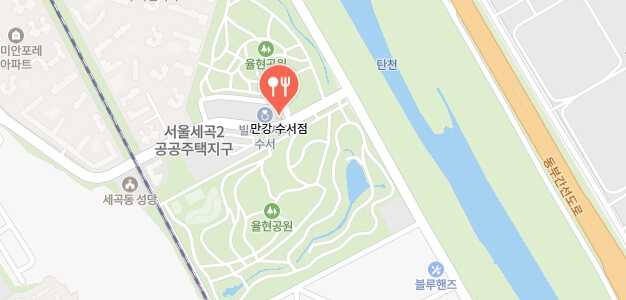 미운우리새끼-신동엽의해장맛집-어디