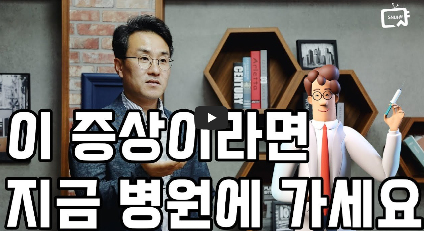 홍역-예방접종