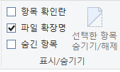 워드 프로세서 성능 개선_2