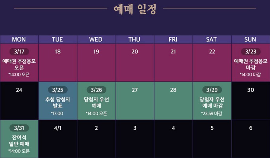 2025년 상반기 창덕궁 달빛 기행 티켓 할인