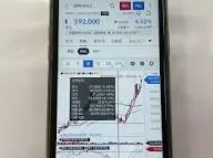 하이닉스