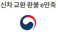 자동차 생애주기 서비스 자동차 365