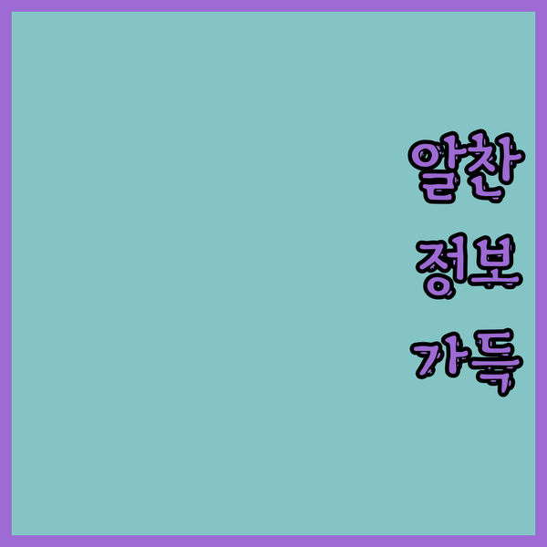 오키나와 난조 호텔 특가 정보 놓치지