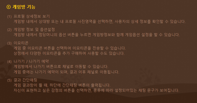 무료고스톱게임 다운받기