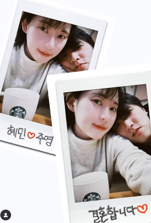 나는솔로 20기 광수와 영자 오늘 10월 결혼식