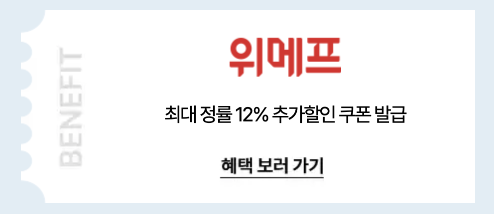 숙박 페스타