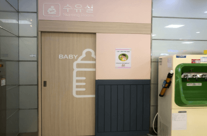 화성휴게소 수유실