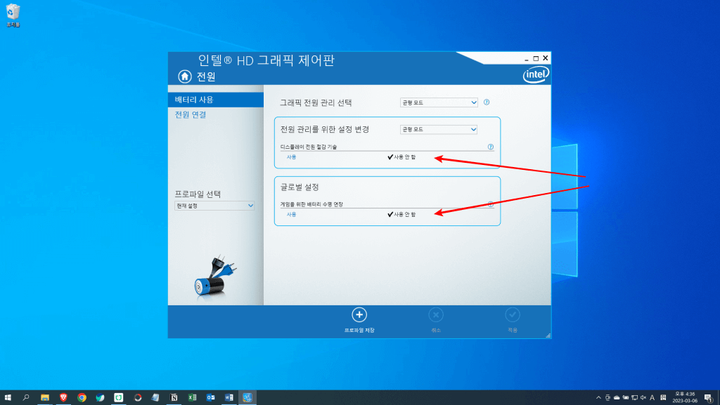 옵션 변경 사진