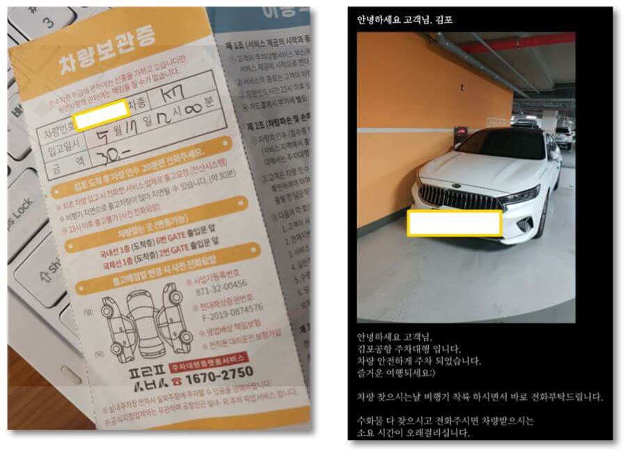 차량-상태-깨끗