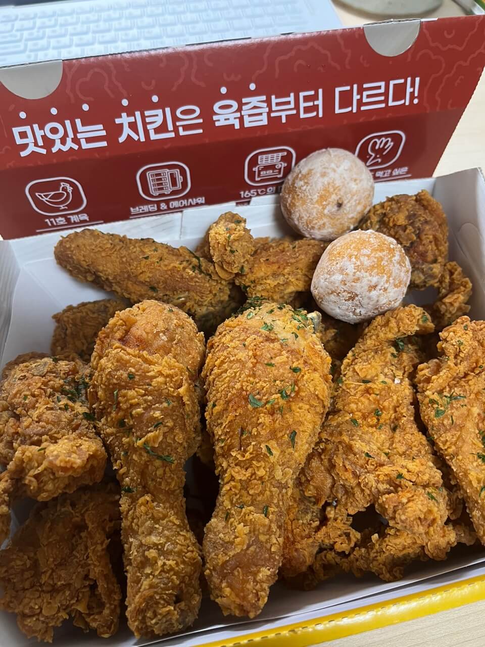 당신은 지금 치킨이 떙긴다 로제 퐁듀 치킨