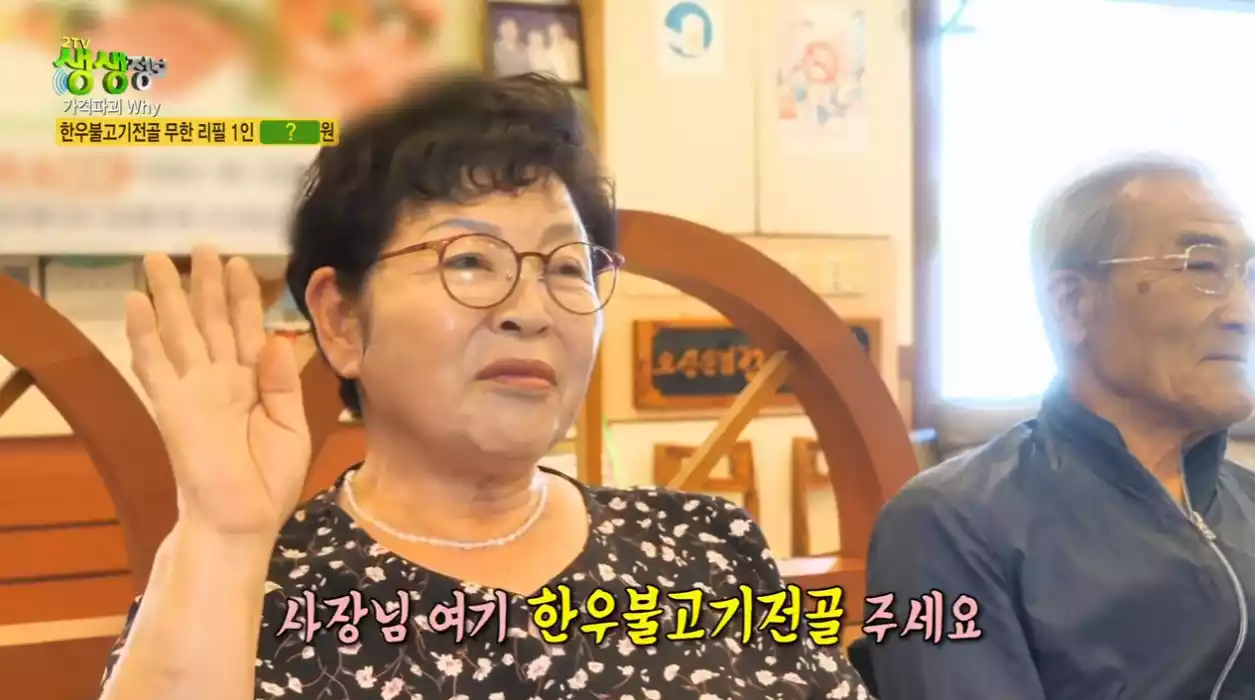 여 손님
