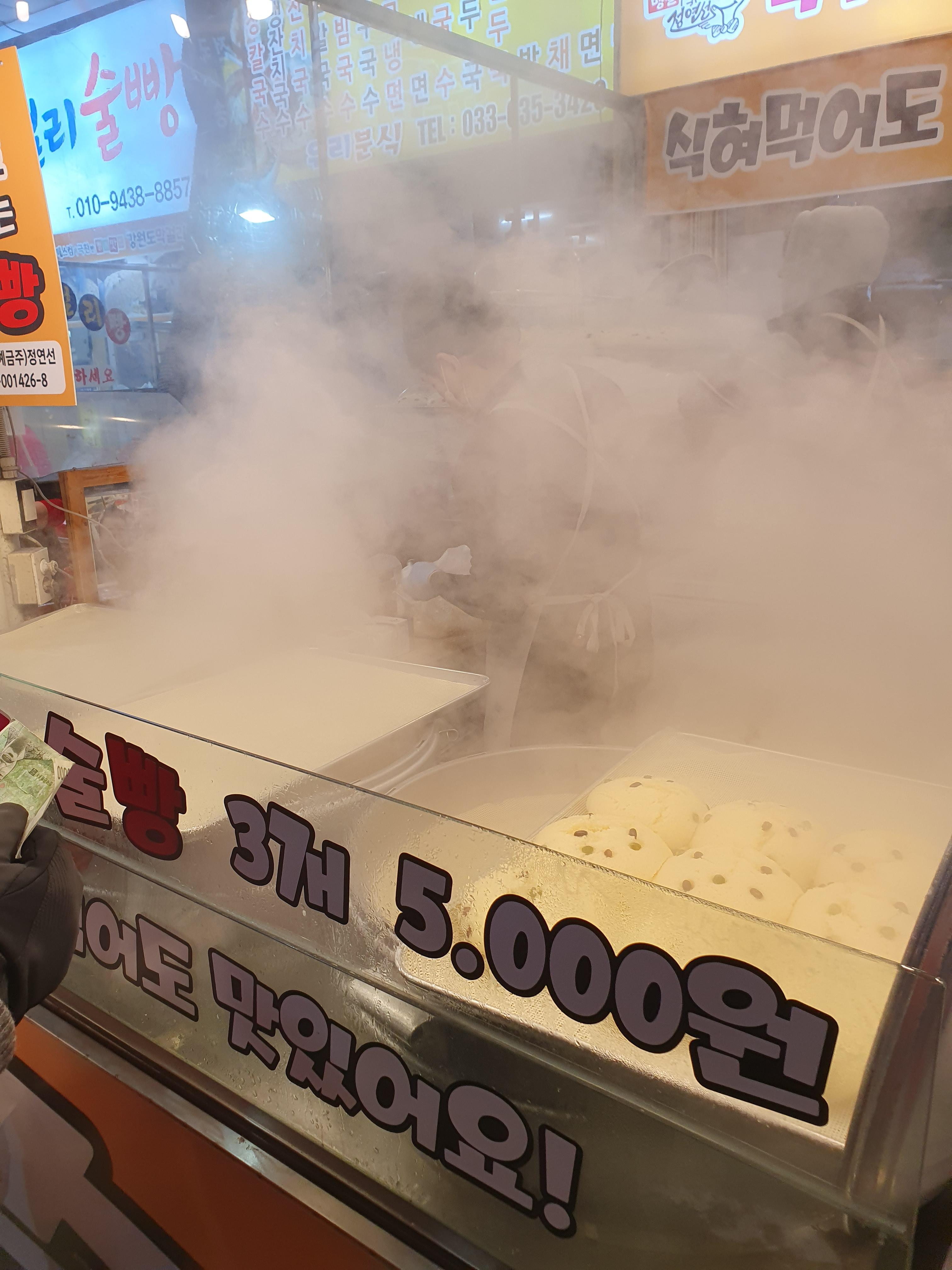 옥수수-술빵