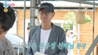 전유성 별세