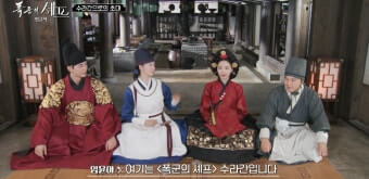 폭군의 셰프 리뷰 &amp; 줄거리 총정리