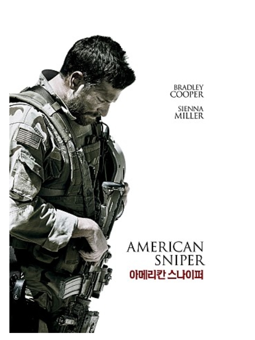 아메리칸 스나이퍼 - 포스터