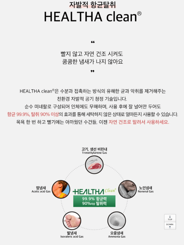 강아지 타월