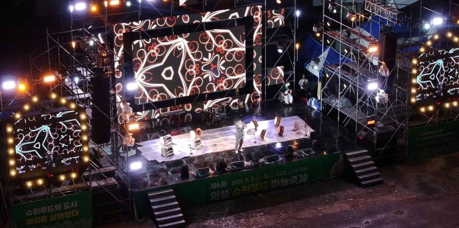 의성슈퍼푸드마늘축제