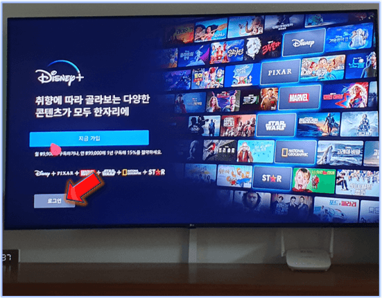 로그인-클릭하기