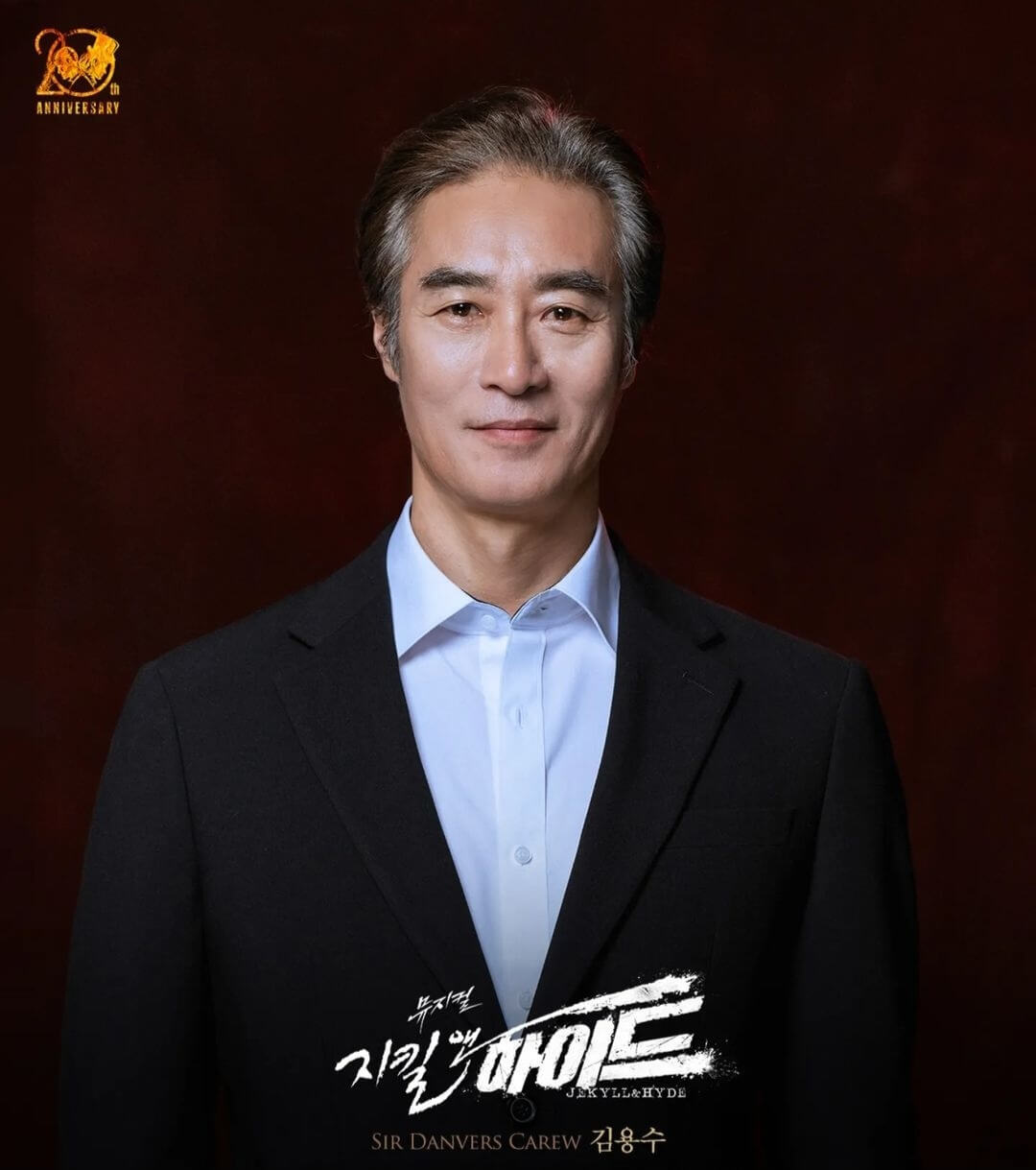 지킬 앤 하이드 뮤지컬 주인공 캐스팅 등장인물 배우