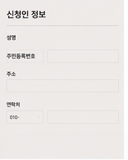 신청기간 및 마감 https://online.kepco.co.kr/