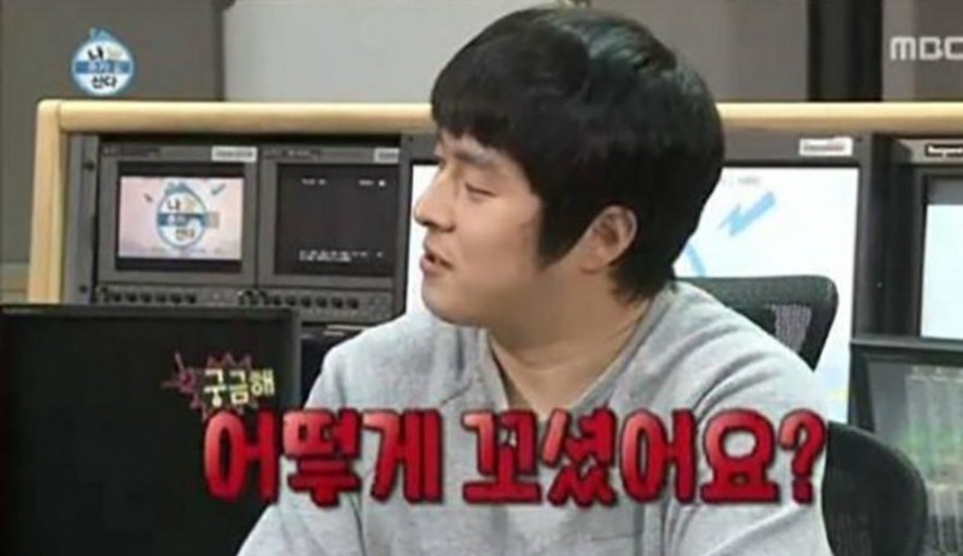 나혼자산다 이시언 연애 고백썰 사진